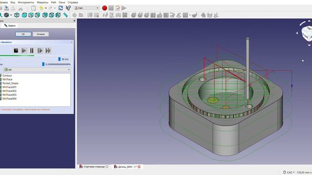 Симуляция обработки 3D модели в программе FreeCAD смотреть онлайн