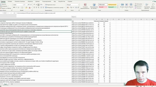 Букмарклет для анализа VC.ru - Tools.Soltyk.ru смотреть онлайн