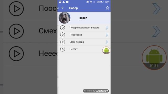 Как скачать файлы, которые нельзя скачать смотреть онлайн