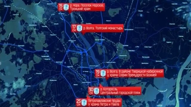 5 иорданей: где жители Ярославля смогут искупаться на Крещение смотреть онлайн