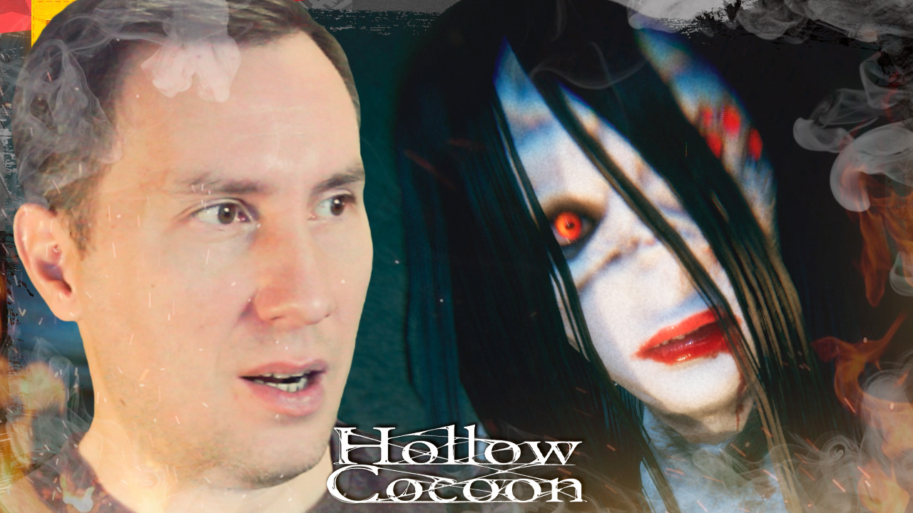 Внук пришёл отдохнуть у бабушки ➲ Hollow Cocoon ◉ Серия 1 смотреть онлайн