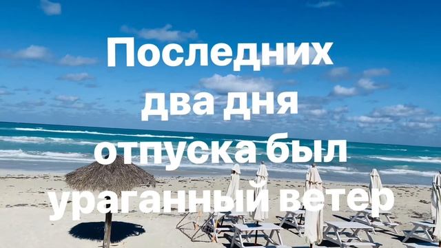 Лучший отель на Кубе. Иберостар Селекшин Варадеро. Iberostar Selection Varadero смотреть онлайн