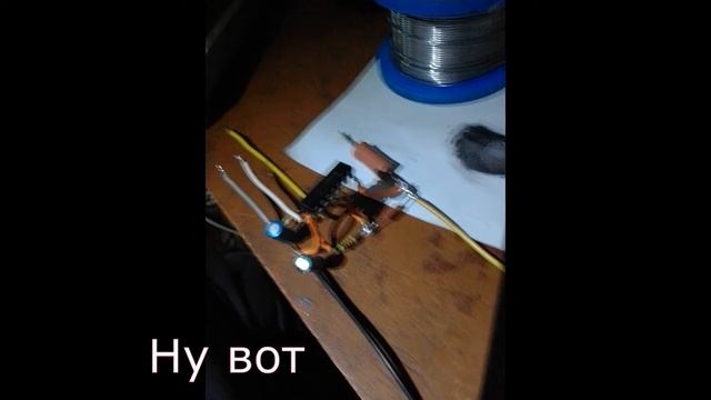 Мигающий стоп сигнал на машину..mp4 смотреть онлайн