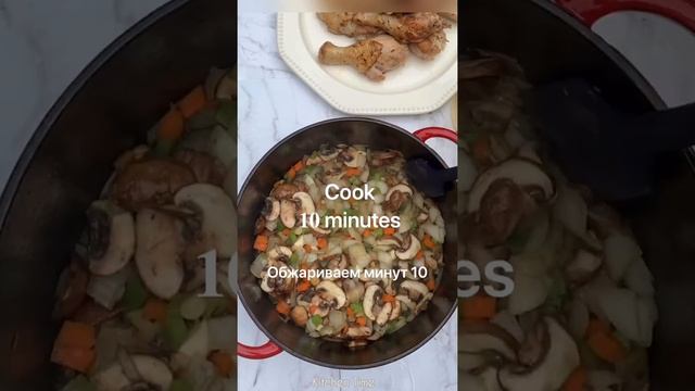 Hunter's Chicken  | Курица по - охотничьи #chickenrecipes #рецептыблюд #dinner #рецепты