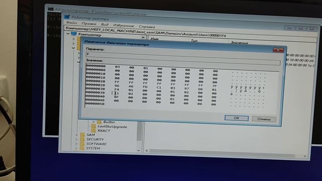 Windows parolini ochish смотреть онлайн