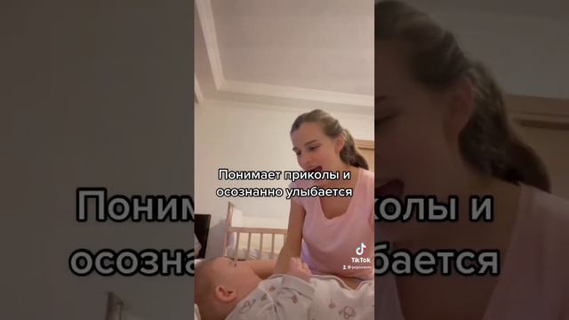 Что умеет ребёнок в 5 месяцев? Достижения в 5 месяцев смотреть онлайн