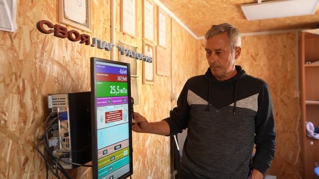 Бетонный завод Платон Бетон в Московской области. Производство бетона, блоков ФБС, дорожных плит. смотреть онлайн