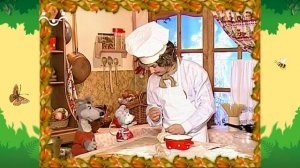 День в Шишкином Лесу. История вещей. Макароны