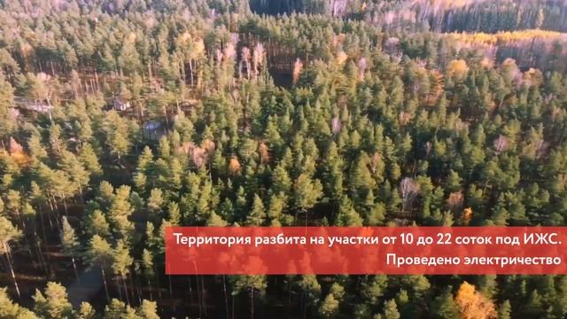 Коттеджный посёлок «Кургановский» смотреть онлайн