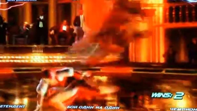 Tekken 6 Макс и Папа Алиса & Ларс смотреть онлайн