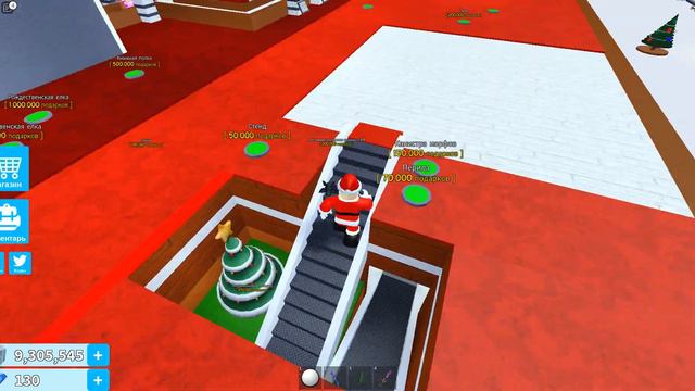 Строим Christmas Presents Tycoon! Вместе с Ворестом! В Роблокс!Магнат рождественских подарков! смотреть онлайн