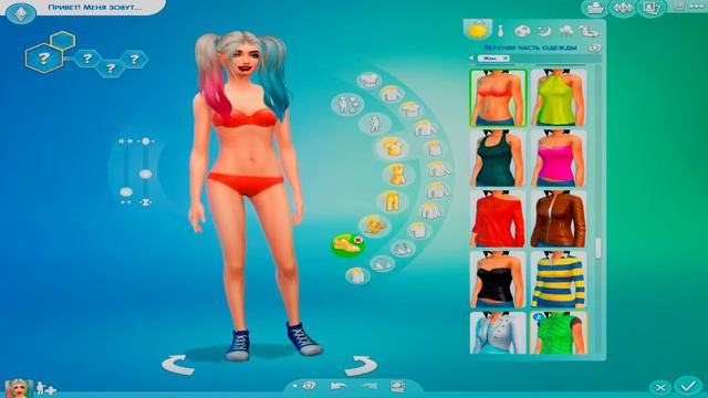 Харли Квинн в Sims 4 смотреть онлайн