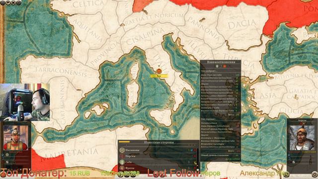 Total War: Rome II Рим (дом Юлиев) 🐱👤 Прохождение #18 смотреть онлайн