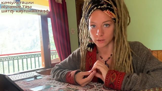 Стоит ли менять работу? Легко ли найдёте новое место? Расклад на Таро смотреть онлайн