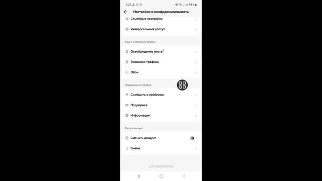 Как восстановить удаленные видео с TikTok | Восстановить удаленные видео TikTok смотреть онлайн