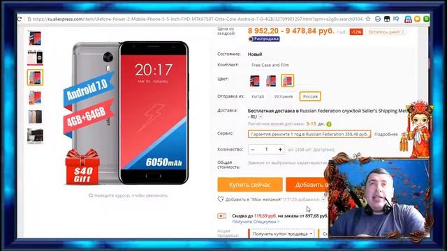 ТЕЛЕФОНЫ 2017-Успейте купить лучшие бренды 3-ЛУЧШЕЕ НА АЛИЭКСПРЕСС смотреть онлайн