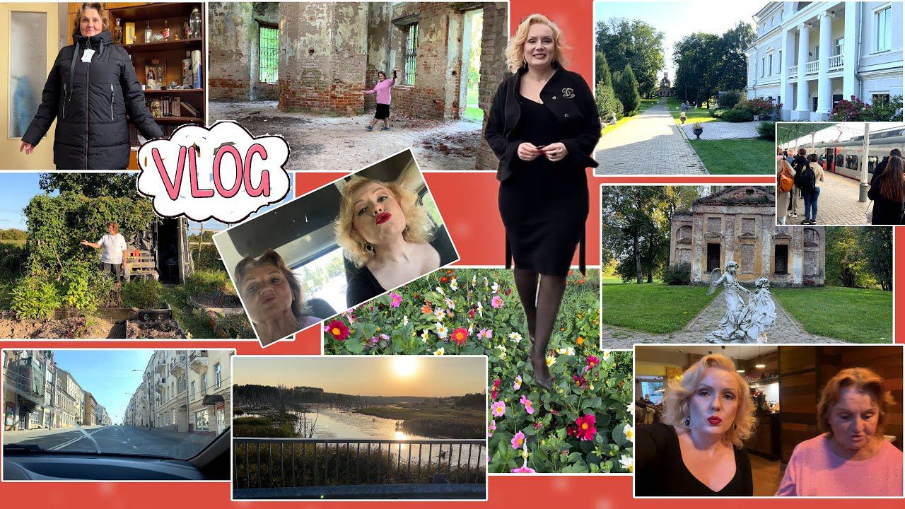 VLOG: УСАДЬБА С ПРИВИДЕНИЯМИ// РЕКА ИЗ ФИЛЬМА УЖАСОВ //МОГИЛКА КЕШИ// МАМА ПРИНАРЯДИЛАСЬ и пр. смотреть онлайн