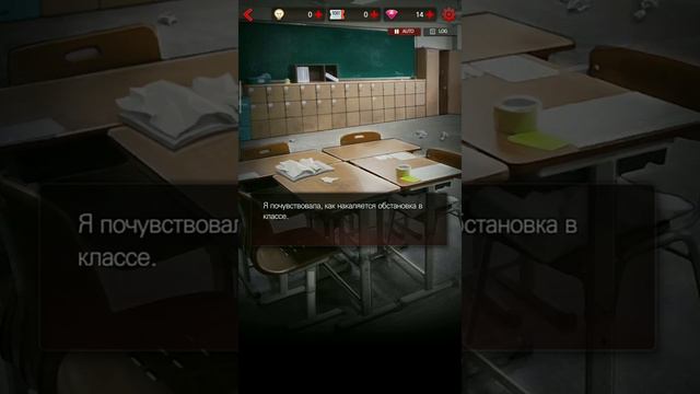 прохожу 2 эпизод игры "Опасные парни" смотреть онлайн