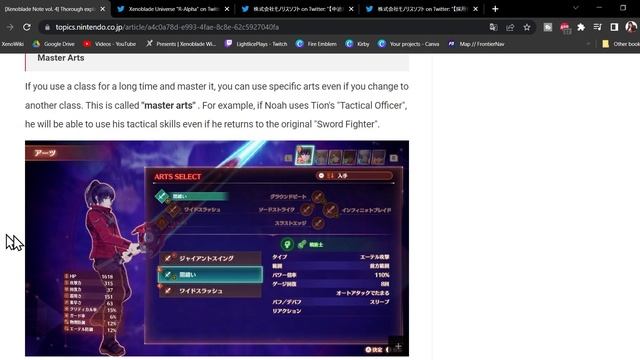 Xenoblade Chronicles 3: Art Fusion and Recharge смотреть онлайн