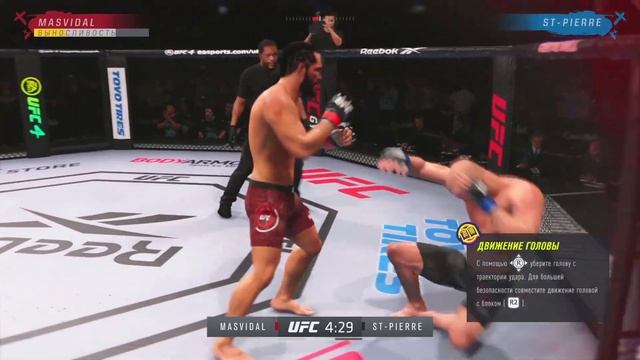 UFC 4 ТОП 5 КОМБИНАЦИЙ / ГАЙД ПО СТОЙКЕ смотреть онлайн