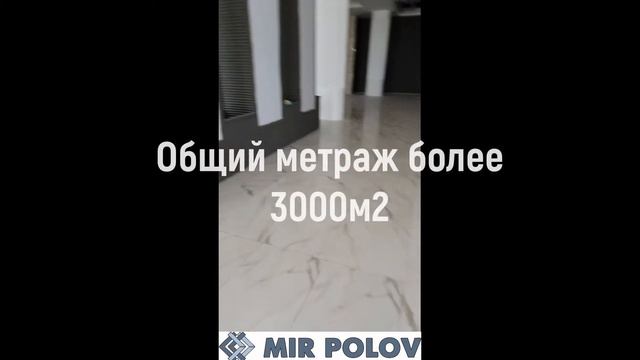 Richland Restaurant. Работы по установке керамогранитной плитки Royal Calacatta смотреть онлайн