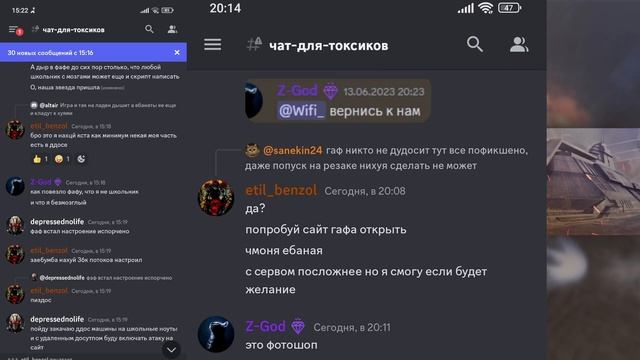 Кто дудосит FАF? Называю имена. Обращение к комьюнити FAF (токсичное) смотреть онлайн