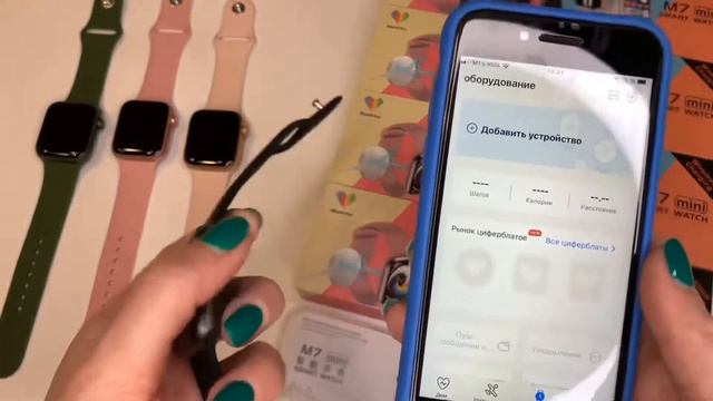 Обзор Смарт часов M7 miniлучшая копия Apple Watch 7 41mm смотреть онлайн