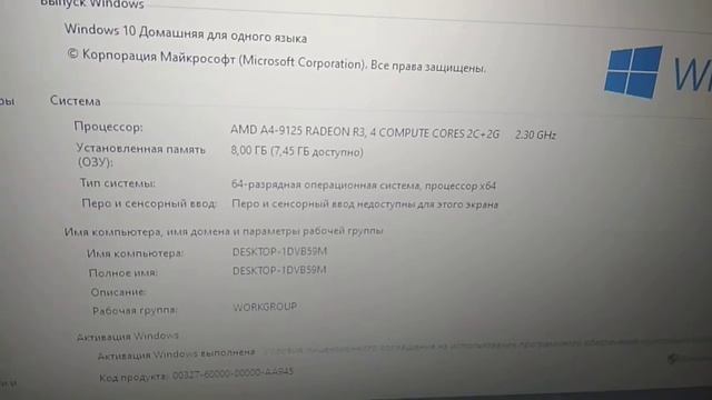 обзор ноутбука смотреть онлайн