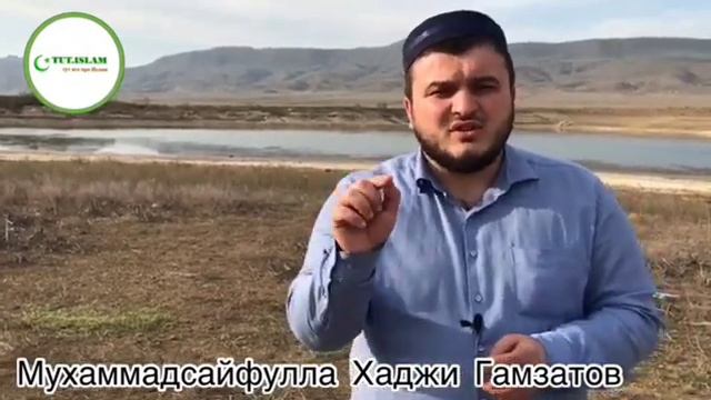 Мухаммад Сайфуллагь Хаджи Гамзатов смотреть онлайн