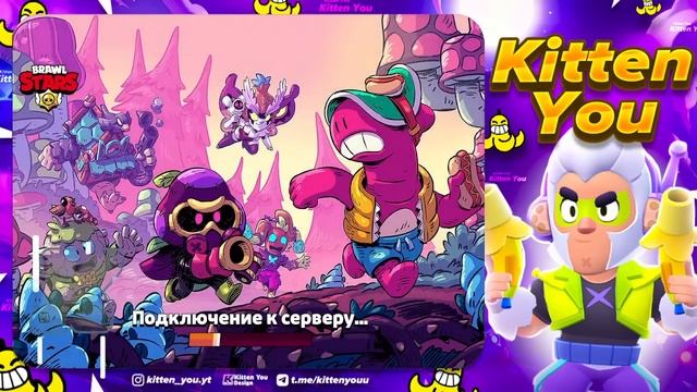 ПОДАРКИ В БРАВЛ СТАРС - ПРИЗЫ СТАРР - ОБНОВЛЕНИЕ ВЫШЛО! Обнова Brawl Stars смотреть онлайн