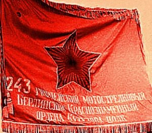 243 гвардейский мотострелковый полк 47290 Галле ГСВГ (ЗГВ) часть 1