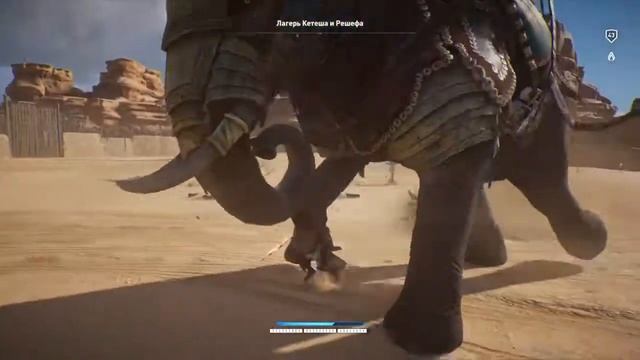 Assassin's Creed® Истоки | Боевые слоны Кетеш и Решеф | Тактика боя смотреть онлайн