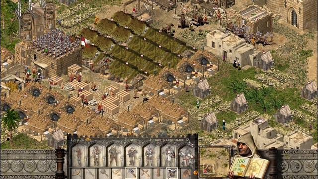 Прохождение Stronghold Crusader - миссия 61. Святая дыра смотреть онлайн