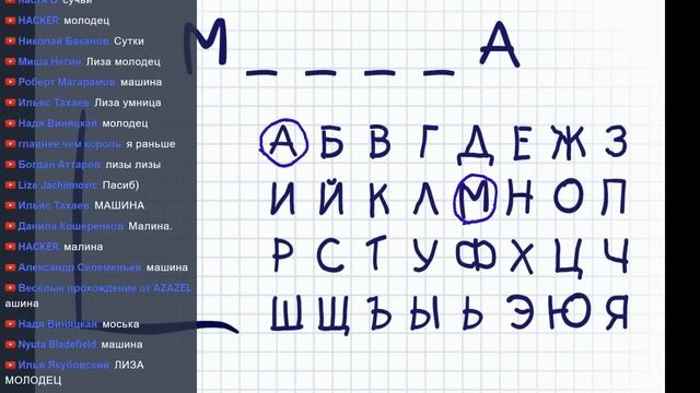 ТОПЧАНСКИЙ | ВИСЕЛИЦА играем с подписчиками смотреть онлайн