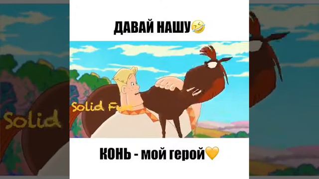 Когда поют нашу песню ! смотреть онлайн