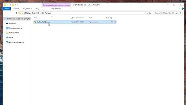 КАК АКТИВИРОВАТЬ ЛЮБУЮ ВЕРСИЮ Windows 10 смотреть онлайн
