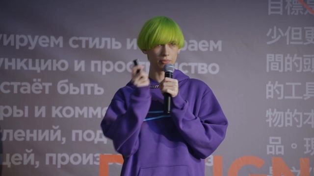 FUCKYOU.DESIGN | Андрей Шугальский | Prosmotr смотреть онлайн