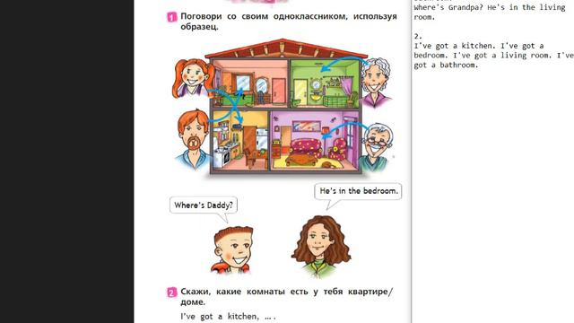 Spotlight-2 (42 страница) смотреть онлайн