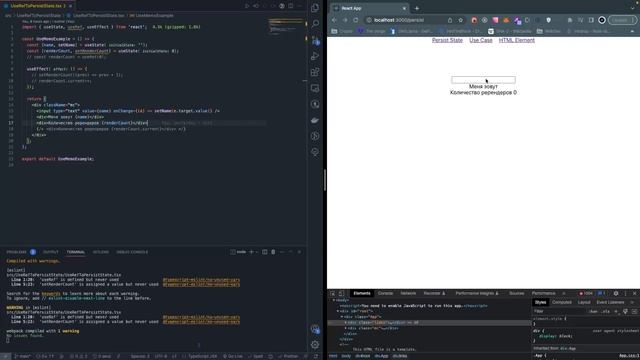 useRef в React. Сохраняем значение между ререндерами смотреть онлайн