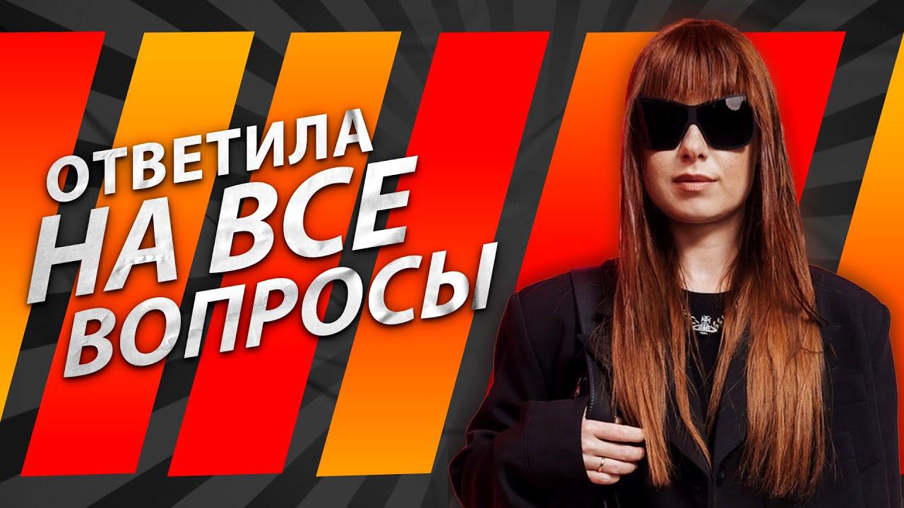 Юлия Савичева. Дуэт с Викой Дайнеко? Куда пропал партнер по танцам? МУЗLOFT: за кадром. смотреть онлайн