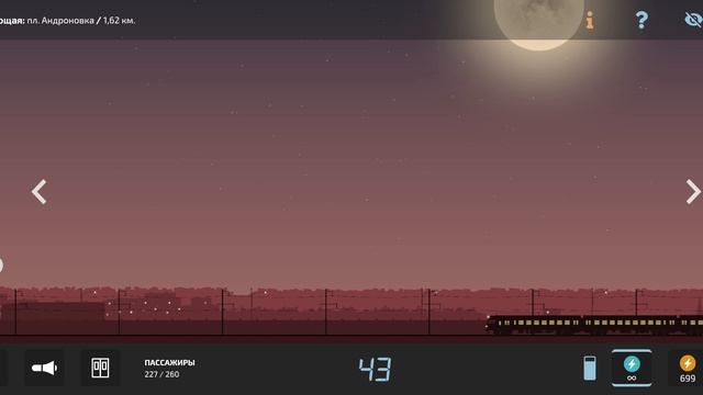 едем на эр2т на казанском направление смотреть онлайн