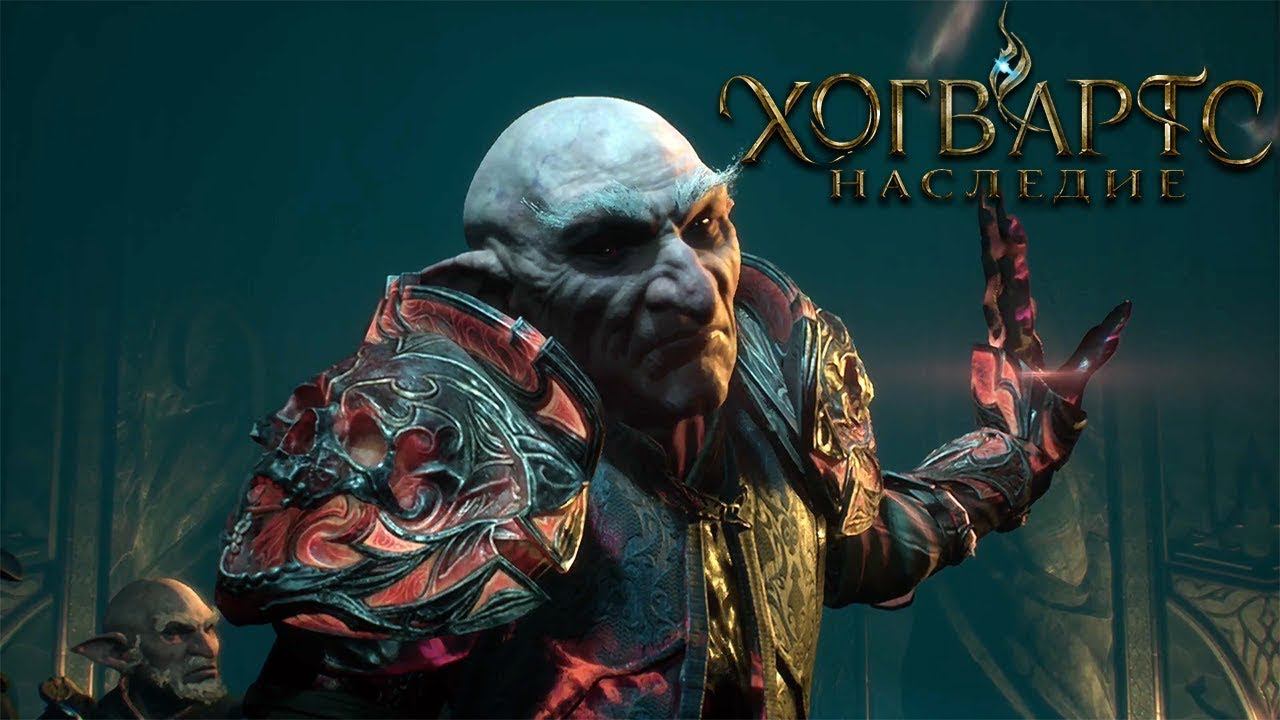 Hogwarts Legacy ◉ Прохождение ➤ Часть: 17 ➤ Атака на Хогвартс.  Финал.