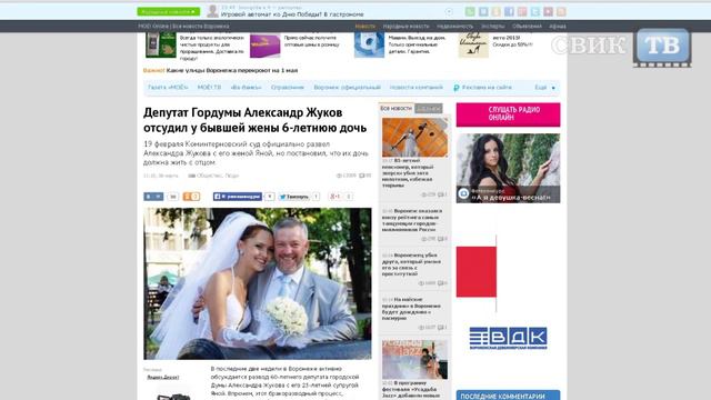 Галина Кудрявцева о семейном конфликте депутата Жукова смотреть онлайн