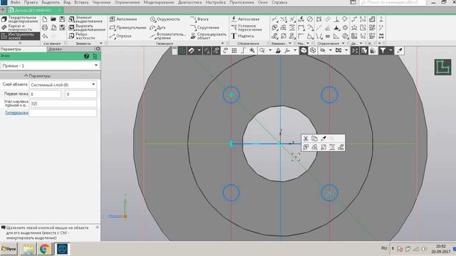 Создание 3D модели тормозного диска смотреть онлайн