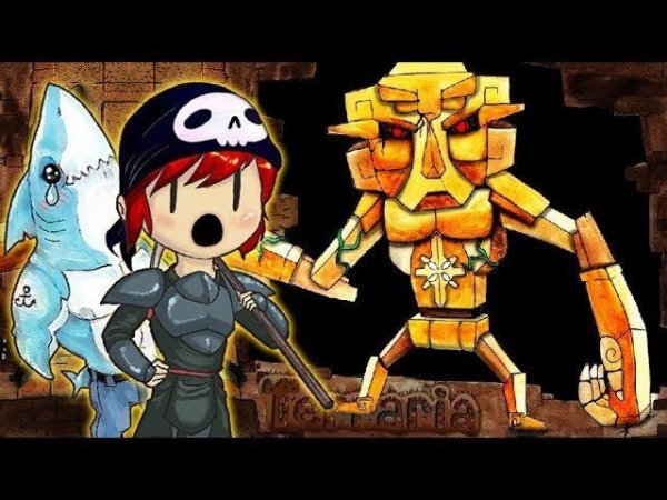 КАК УКРАСТЬ ГОЛЕМА ► Terraria #18 Террария прохождение на эксперте