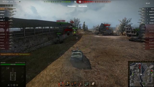 World Of Tanks VS Acer E1-571G (Ultra Settings) без звука