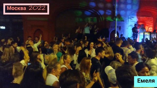 Танцы Москва 2022 смотреть онлайн