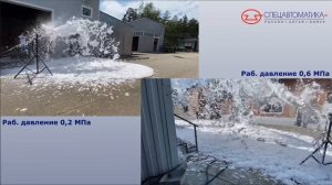 Генератор пены ГЧС  | Демонстрация работы (Спецавтоматика г. Бийск)