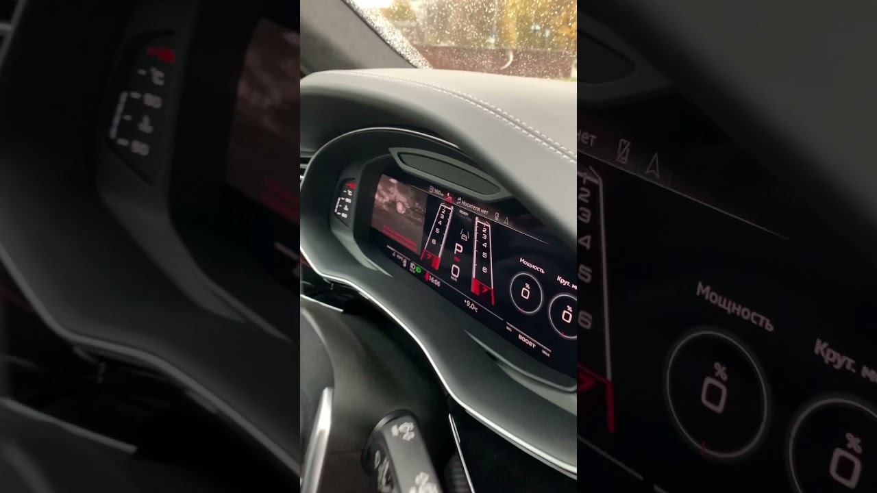 Фишка Audi | RS Q8 | #shorts смотреть онлайн