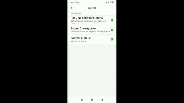 РЕШЕНИЕ ПРОБЛЕМЫ В SCREEN MULTI WINDOW MANAGER смотреть онлайн